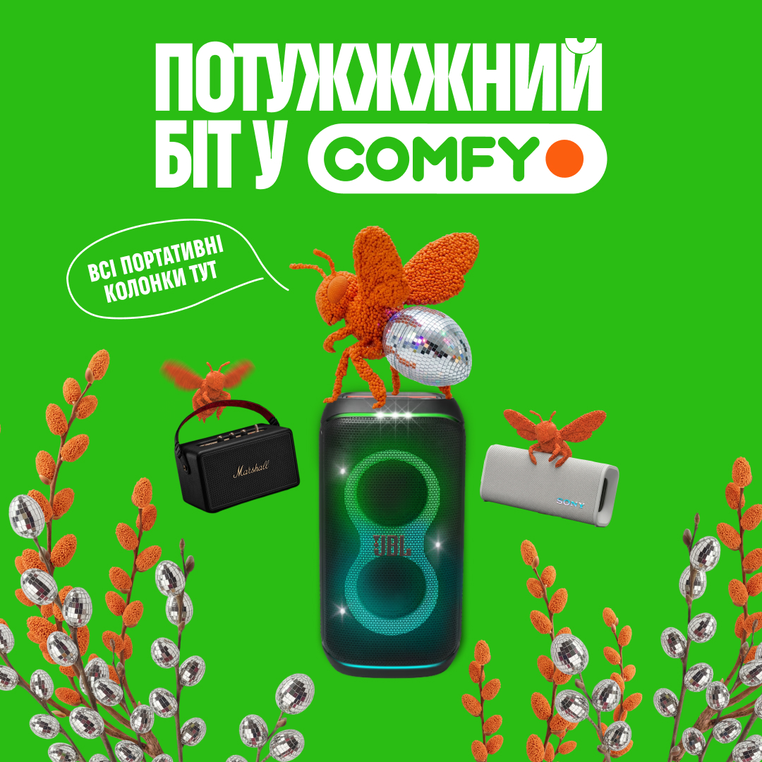 Акустичні системи